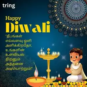 diwali quotes in tamil (5).jpg diwali quotes in tamil (5).jpg