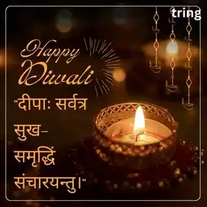 diwali quotes in sanskrit (6).jpg diwali quotes in sanskrit (6).jpg