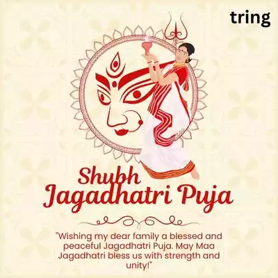 Jagadhatri Puja Wishes for Family.jpg Jagadhatri Puja Wishes for Family