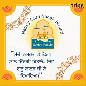 guru nanak jayanti quotes in punjabi (2).jpg guru nanak jayanti quotes in punjabi (2).jpg