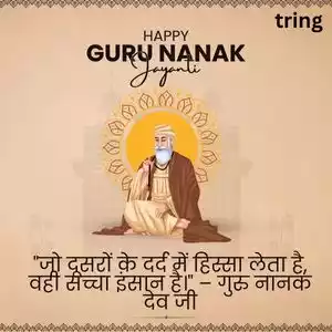 guru nanak jayanti quotes in hindi (8).jpg guru nanak jayanti quotes in hindi (8).jpg